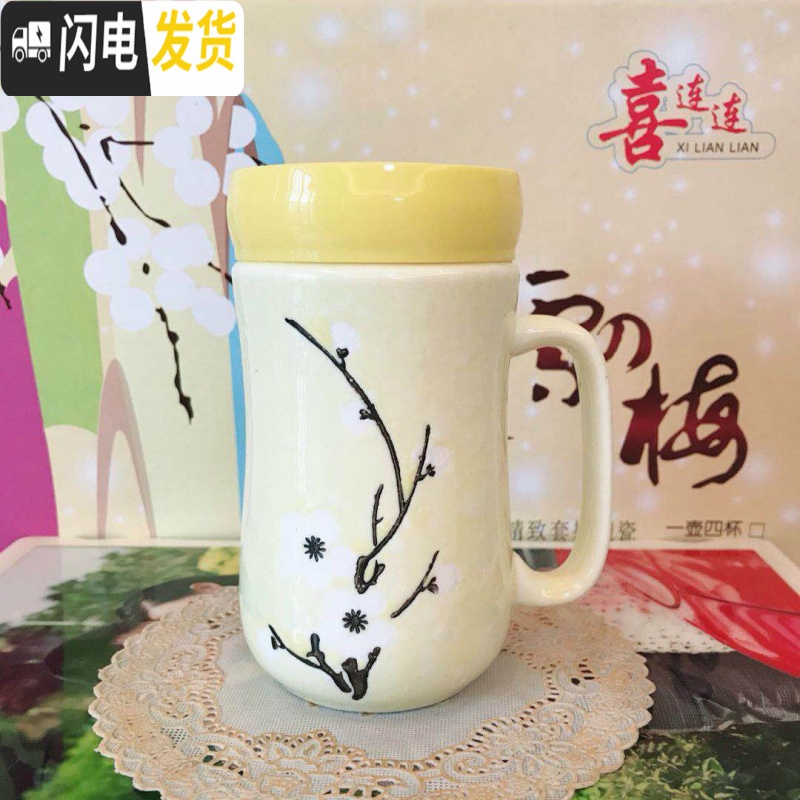 三维工匠创意陶瓷雪花镜面杯马克杯带盖勺水杯花茶杯咖啡牛奶杯bhHObpNfX 款2咖啡器具高清大图