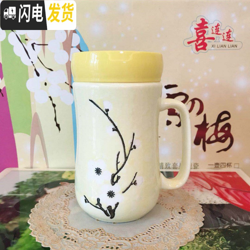 三维工匠创意陶瓷雪花镜面杯马克杯带盖勺水杯花茶杯咖啡牛奶杯bhHObpNfX 款2咖啡器具