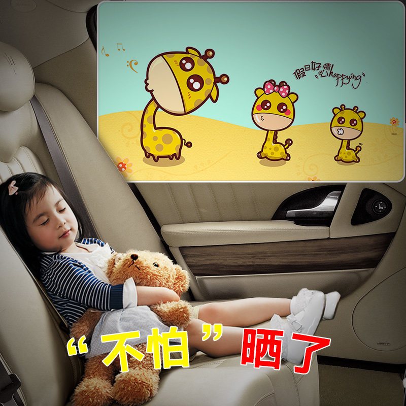汽车遮阳挡防晒隔热遮阳帘挡阳板车用太阳挡车窗遮光网遮阳板窗帘