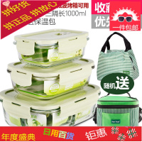 耐热玻璃饭盒微波炉专用便当盒冰箱收纳水果保鲜盒密封碗