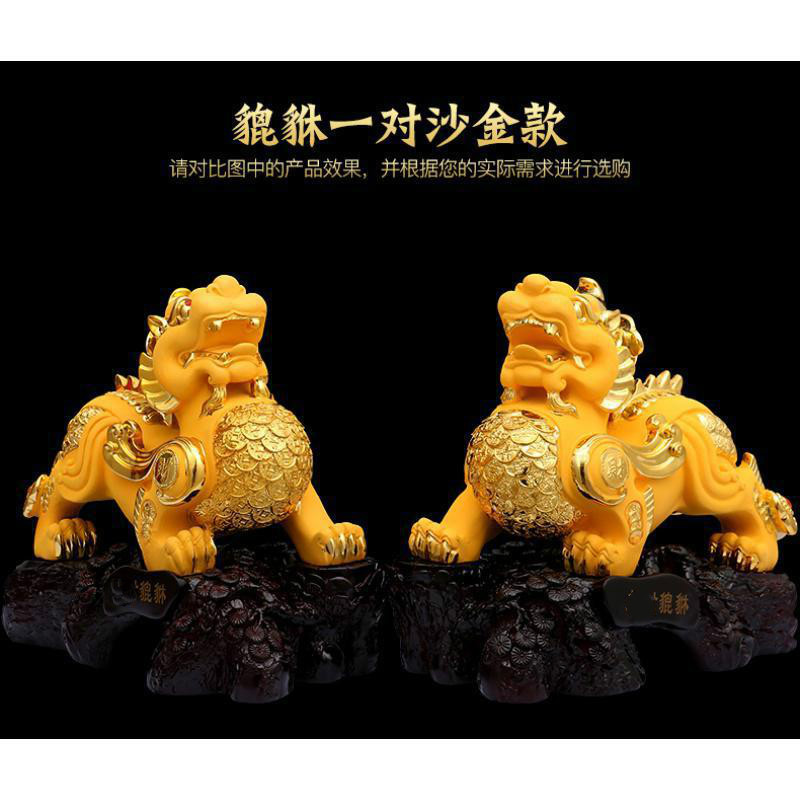 美帮汇大号貔貅一对工艺品摆件店铺开业礼品客厅玄关处摆设高清大图