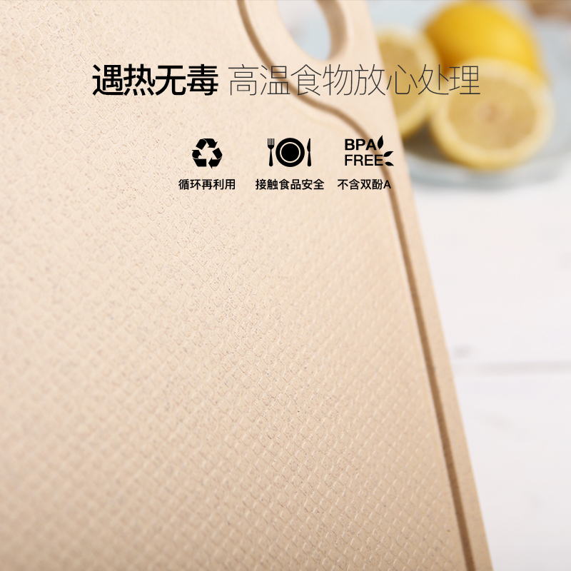 双枪(Suncha)菜板 长方型可降解环保小麦砧板 切菜板 宝宝辅食板 案板360×260×8.5mm ZB7036