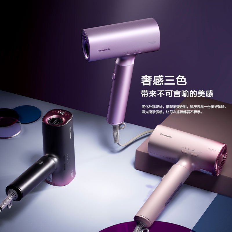 松下(Panasonic)电吹风新品纳诺怡高速吹风机千倍负离子水润家用大风力速干水离子吹风筒护发不伤发 WNA0H-W