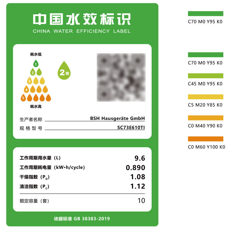 西门子 SC73E610TI全自动嵌入式10套 烘干消毒杀菌蒸饭柜高清大图