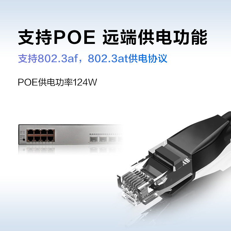 华为交换机S1730S-S8P4S-A1