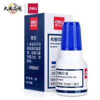 得力9879蓝色光敏印油10ML
