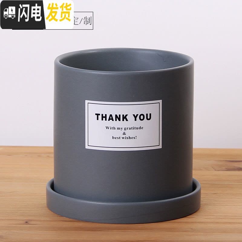 三维工匠简约圆柱ins北欧风格带托盘 哑光灰(THANKYOU)防水贴纸 大号&middot;口径15cm高16花盆容器图片
