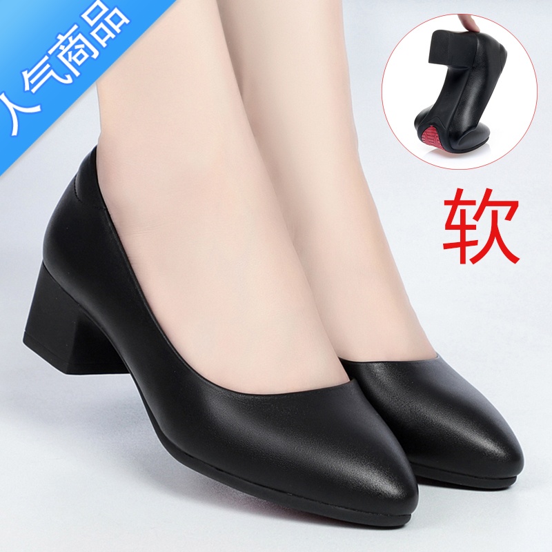 SUNTEK高跟软底白色空姐久站工作鞋女黑色女士皮鞋瓢鞋单鞋女鞋春秋 黑色跟高4厘米 39标准码