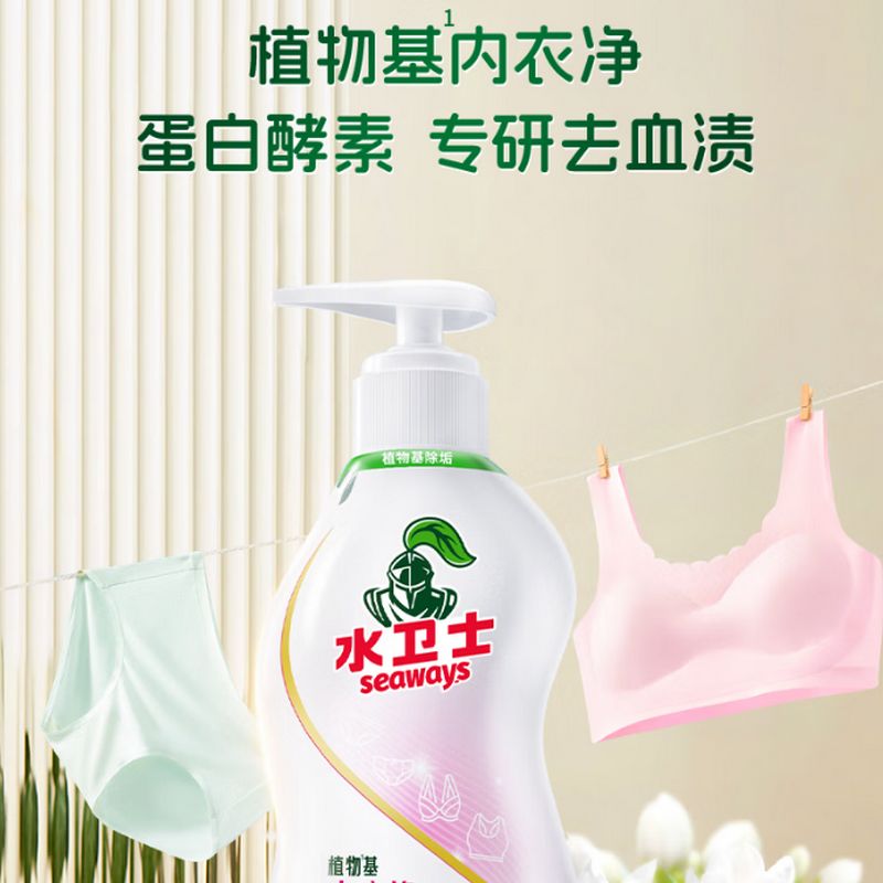 水卫士 内衣洗衣液 300g/瓶 单位:瓶高清大图