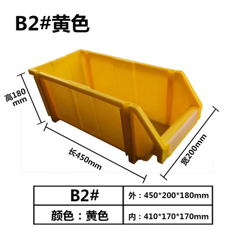 零件盒组合式物料盒加厚斜口组立塑料螺丝收纳盒五金配件货架分类工具盒元件盒子