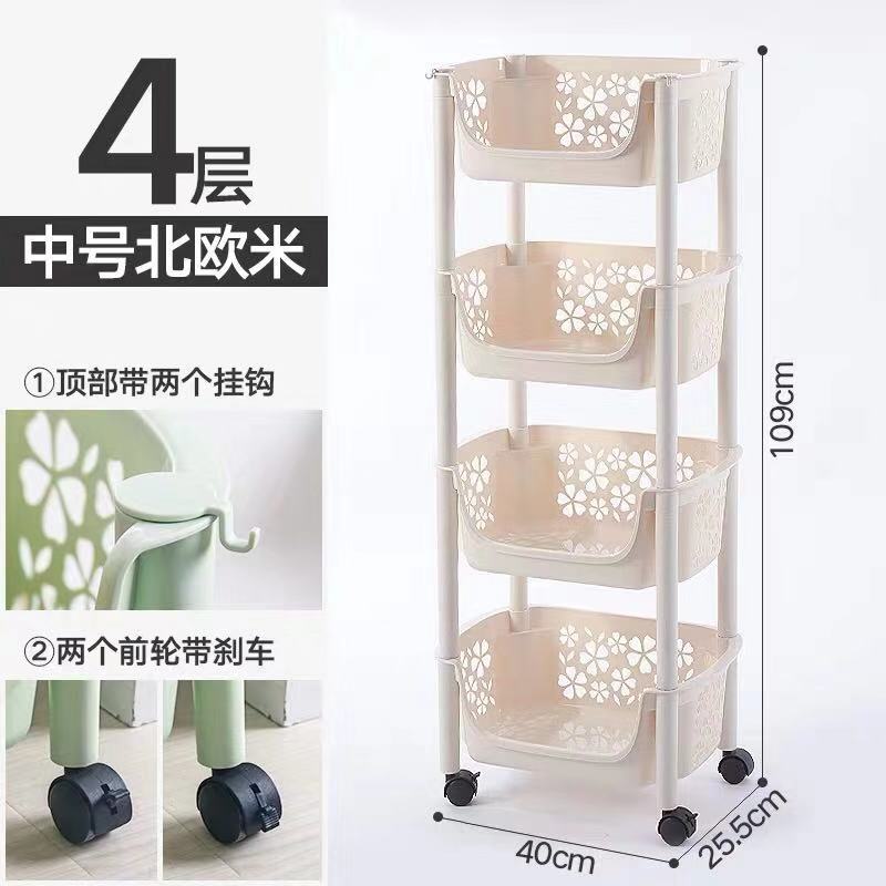 厨房置物架落地多层蔬菜架用品菜篮子储物筐玩具收纳神器家用大全收纳层架三维工匠 四层米色中号