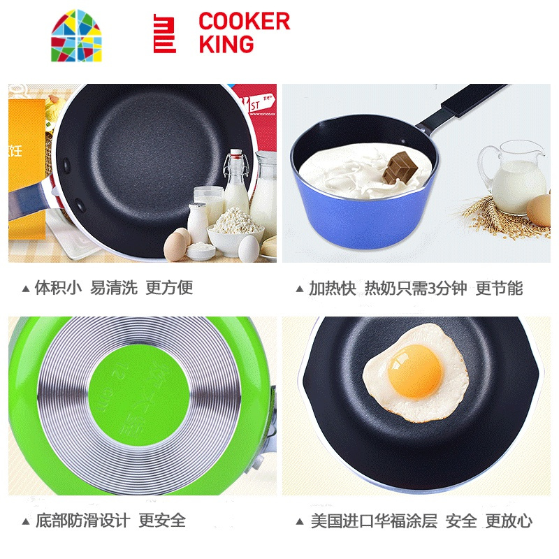 奶锅不粘锅加厚迷你小奶锅宝宝辅食米糊锅热奶锅煮奶小锅 FENGHOU 迷你奶锅深蓝色12cm