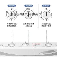 荣事达大容量8公斤洗衣机家用双桶半自动双杠机脱水 象牙白