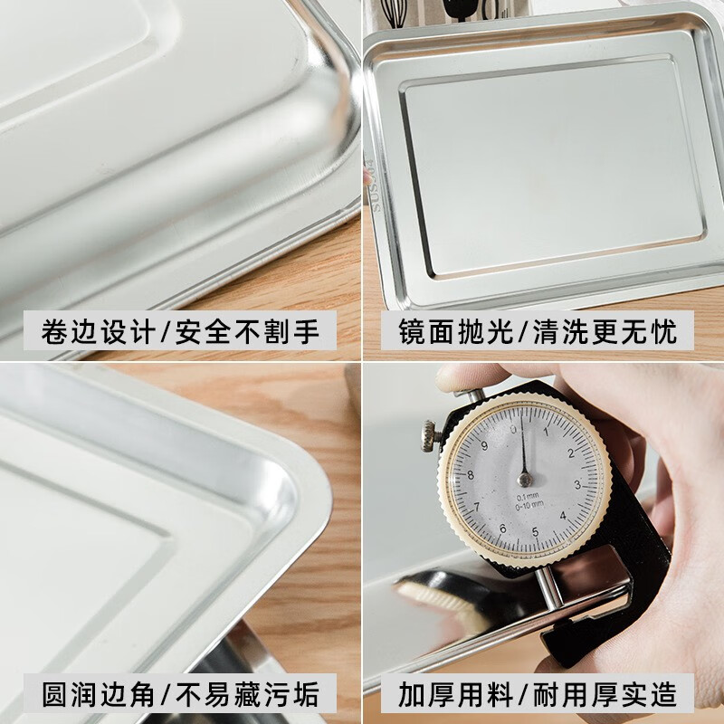 胜佳 SUS304不锈钢方盘饭盘酒店长方形食物盘蒸饭盘 410材质07厚方盘[深度2cm] 45*35cm*5个高清大图