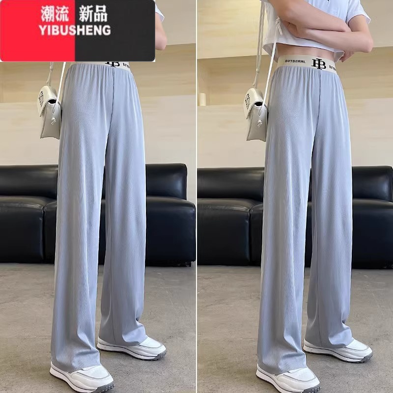 YIBUSHENG300斤胖mm大码冰丝阔腿裤女季薄款直筒垂感显瘦休闲裤梨型慵懒 米腰灰色+米腰灰色 M均码适合80-110斤