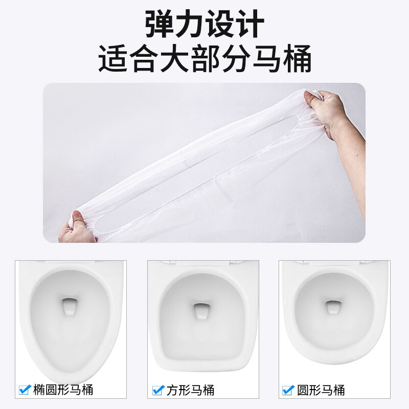 美帮汇无纺布一次性马桶垫女旅行套入式便携产妇旅游坐便器坐便套坐垫纸高清大图
