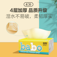 斑布 classic经典系列竹浆本色抽纸4层80抽12包 高品质纸巾干湿两用