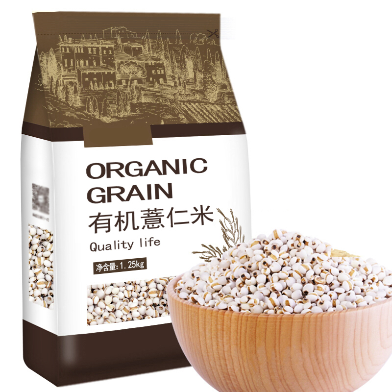 有机薏仁米 XTL645 健康食品薏仁米1.25kg粗粮杂粮 (袋)