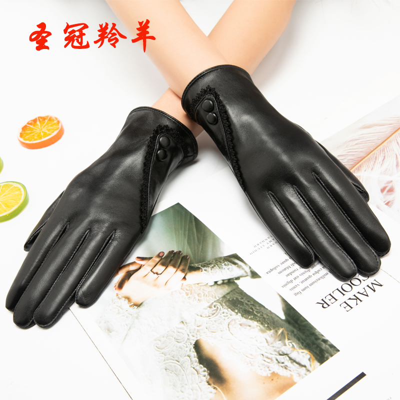 圣冠羚羊 整皮手套LS女式 均码高清大图