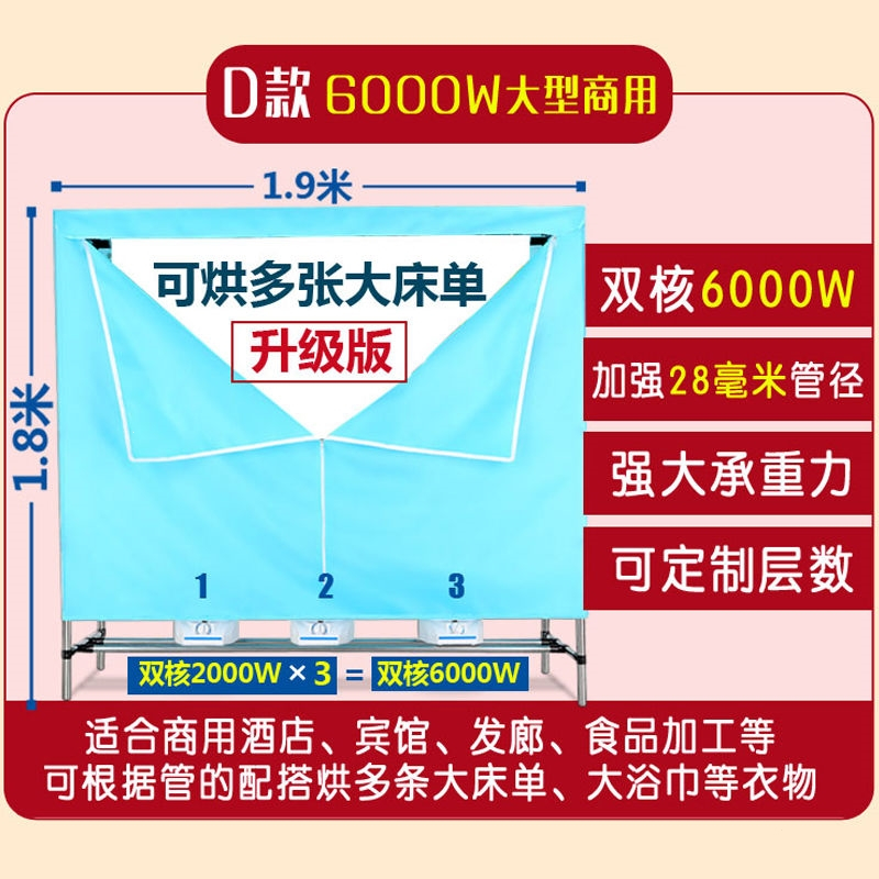 纳丽雅大型商用烘干机酒店宾馆洗衣店床单被套机干衣机