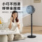 美的(Midea)空气循环落地扇 FGA24UR台立两用迷你小巧遥控远距送风轻音低噪驱蚊香薰(线下同款)