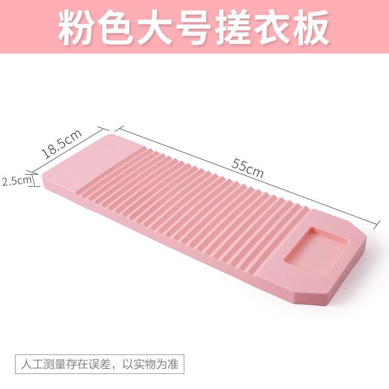 洗衣板搓衣板家用大号可折叠小清新防滑搓衣板塑料家用加厚洗衣盆