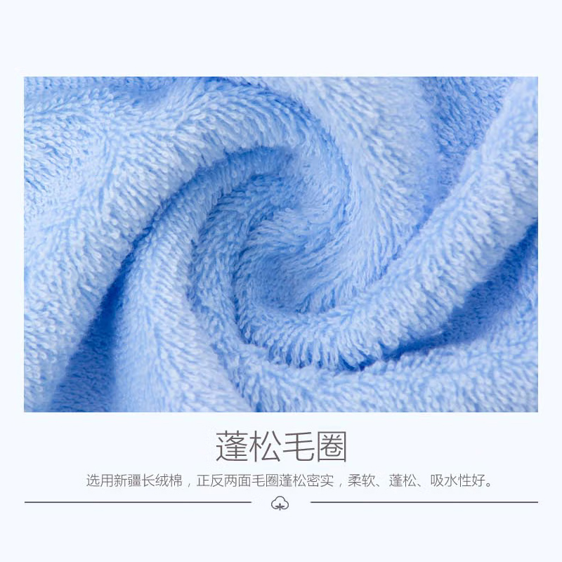 洁丽雅 柔彩全棉面巾两件套 袋装 JLY-TZ022B高清大图