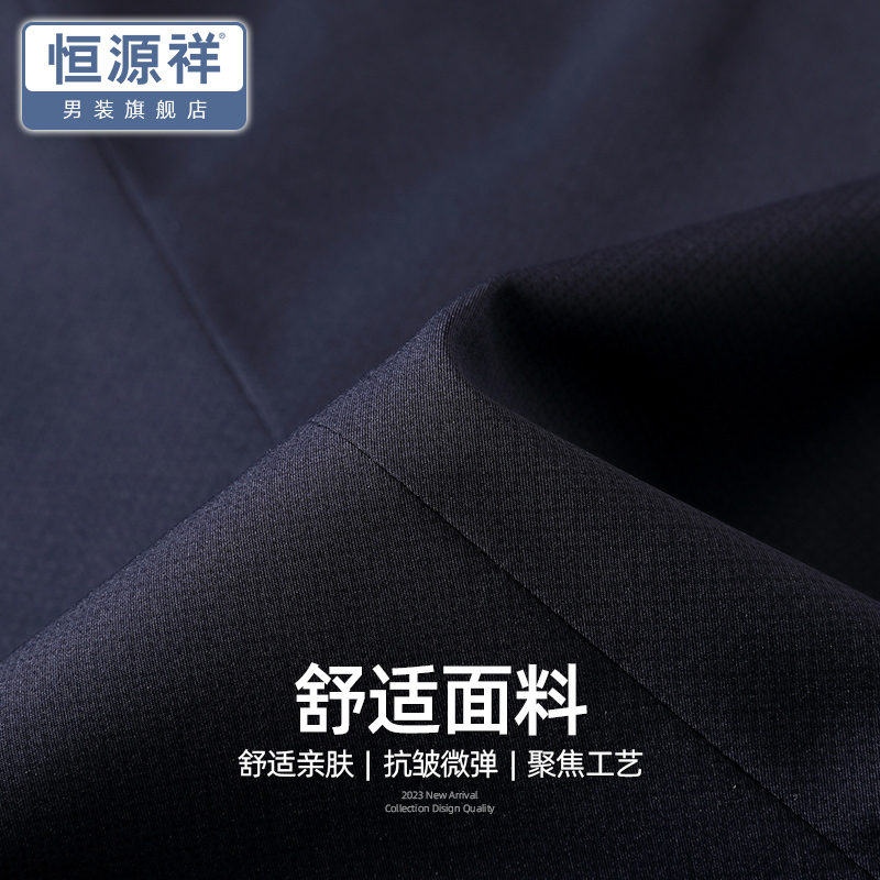 恒源祥男士夹克外套春秋款商务休闲爸爸装春季中年上衣扣子款翻领