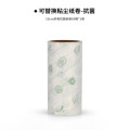 丽佳邦粘毛滚筒纸宠物毛发粘尘粘毛器卷纸10cm杀毒替换芯1卷无包装60撕/卷