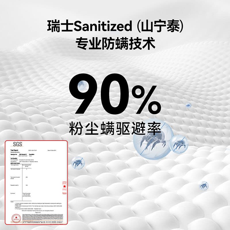 全友家居抗菌防螨护脊床垫 青少年儿童椰丝棉/弹簧床垫男孩女孩1.2米1.5米床垫图片