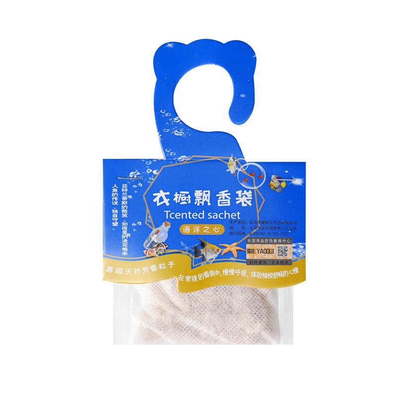 海洋香味衣橱飘香袋衣柜香包香袋衣柜香薰香囊C1918苏宁极物