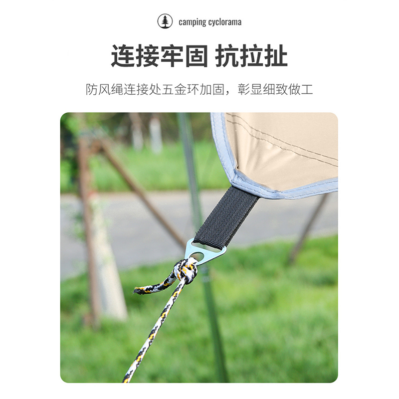 新款天幕帐篷便携黑胶银胶防晒天幕户外露天装备露营遮阳蝶形幕布露营装备帐篷垫子