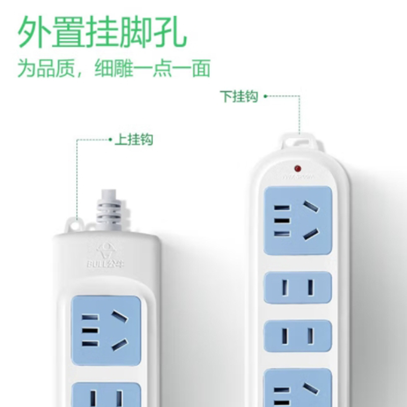 公牛(bull) GN-101 新国标插座/插线板/插排 4位无开关插座 3米