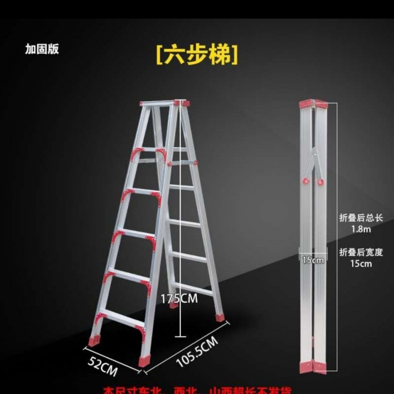铝合金人字梯家用加厚折叠2米四步五步六步阁楼梯工程梯双侧梯子 常规款 0.8米铝合金梯子