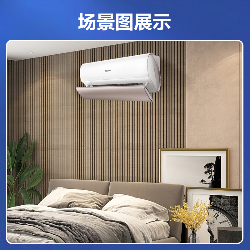 [官方自营]科龙(KELON)大 1匹变频新一级能效睡眠王 家用空调挂机 智能挂壁式空调KFR-26GW/KW1X-X1