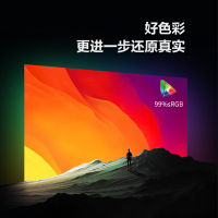 创维(Skyworth)27英寸显示器2K IPS高清炫彩屏 纤薄机身 HDR功能 三面窄边框 滤蓝光不闪屏幕 广色 75HZ HDMI 办公商用电脑显示屏 27X4Q