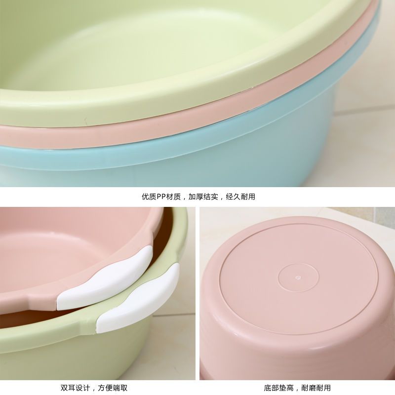 小号浅绿3个装 加厚塑料洗脸盆家用大号洗菜盆洗衣服小盆子婴儿脸盆洗衣盆洗脚盆