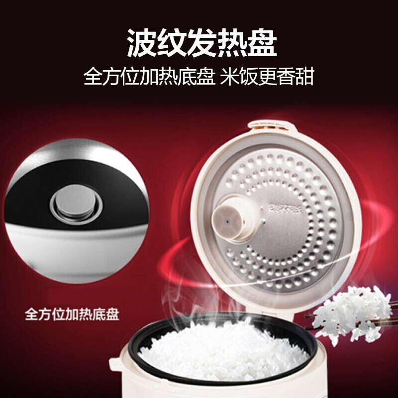 美的(Midea)电饭煲 3L电饭锅 家用大容量 上蒸下煮 一键操作 蒸米饭锅 易清洁不沾内胆 MB-YJ308J高清大图