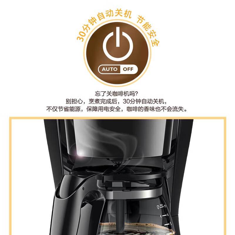 飞利浦(PHILIPS)咖啡机 家用滴漏式美式MINI咖啡壶