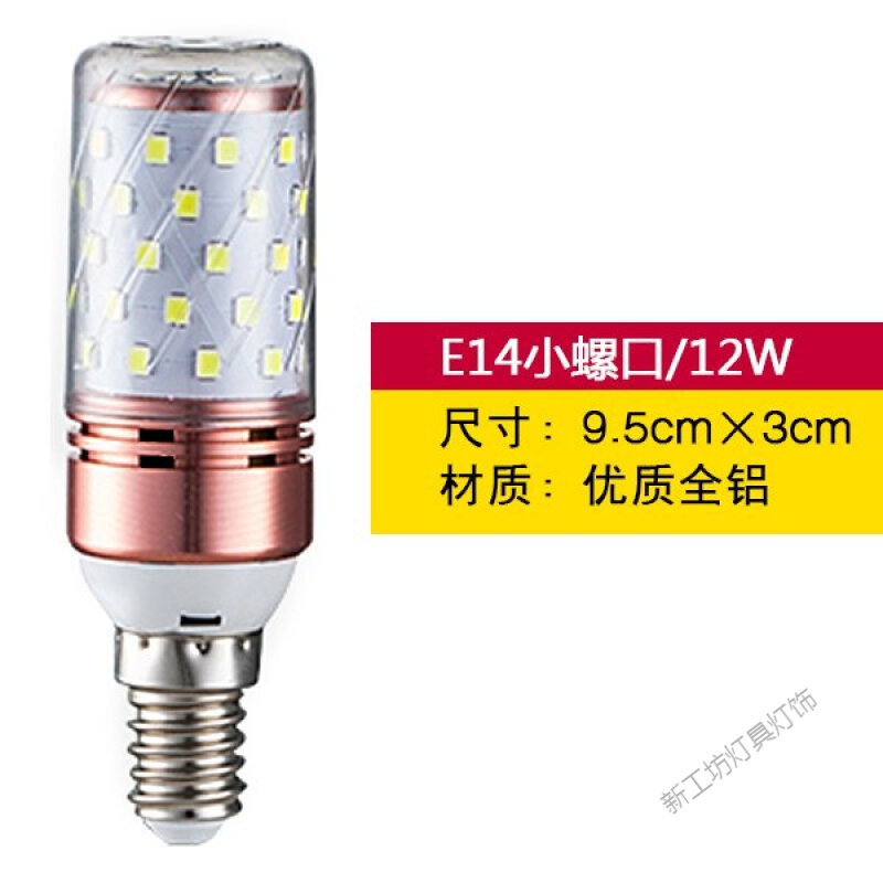 苏宁放心购 led灯泡节能超亮玉米灯泡e14小螺口/e27大螺口客厅水晶吊灯小灯泡高清大图
