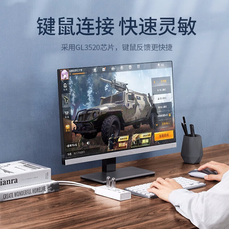 绿联(UGREEN)USB3.0分线器一拖七 高速拓展7口HUB集线器延长线 多接口转换器 CR116 30303高清大图