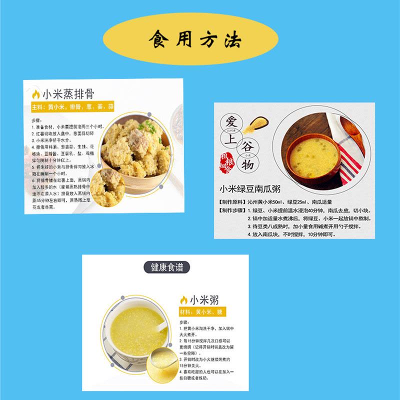 宁百晟小米1kg/袋图片