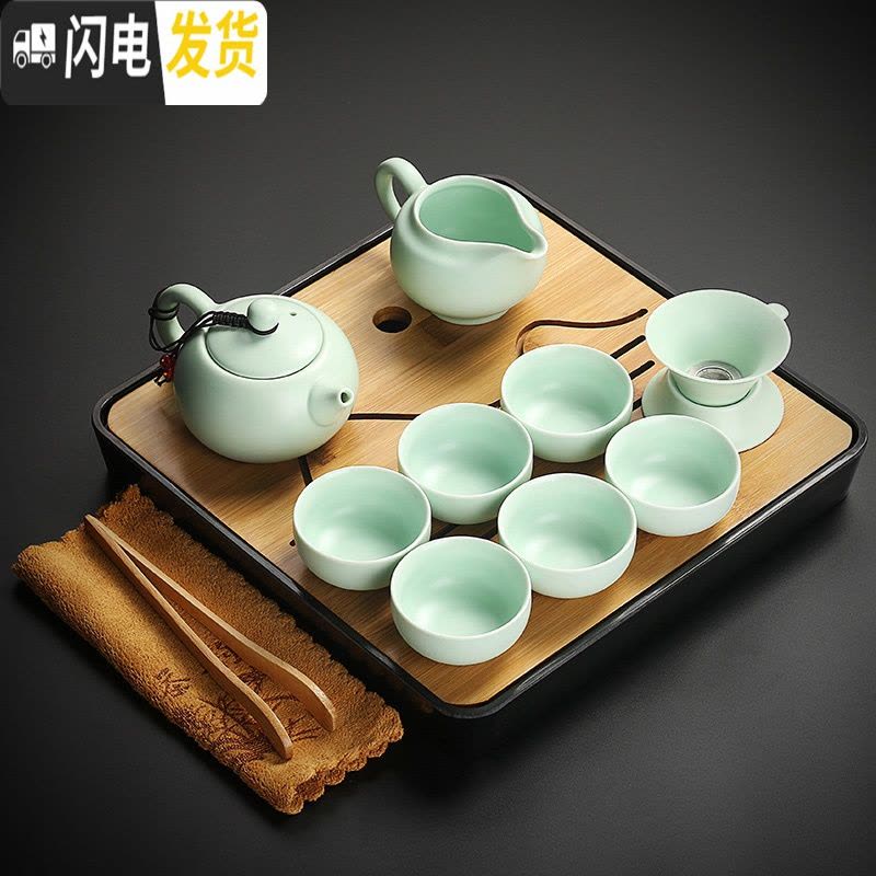 三维工匠陶瓷茶具小套装简约家用现代书房客厅办公室功夫茶壶盖碗茶盘整套 17定窑绿茶壶10头旭日黑盘图片
