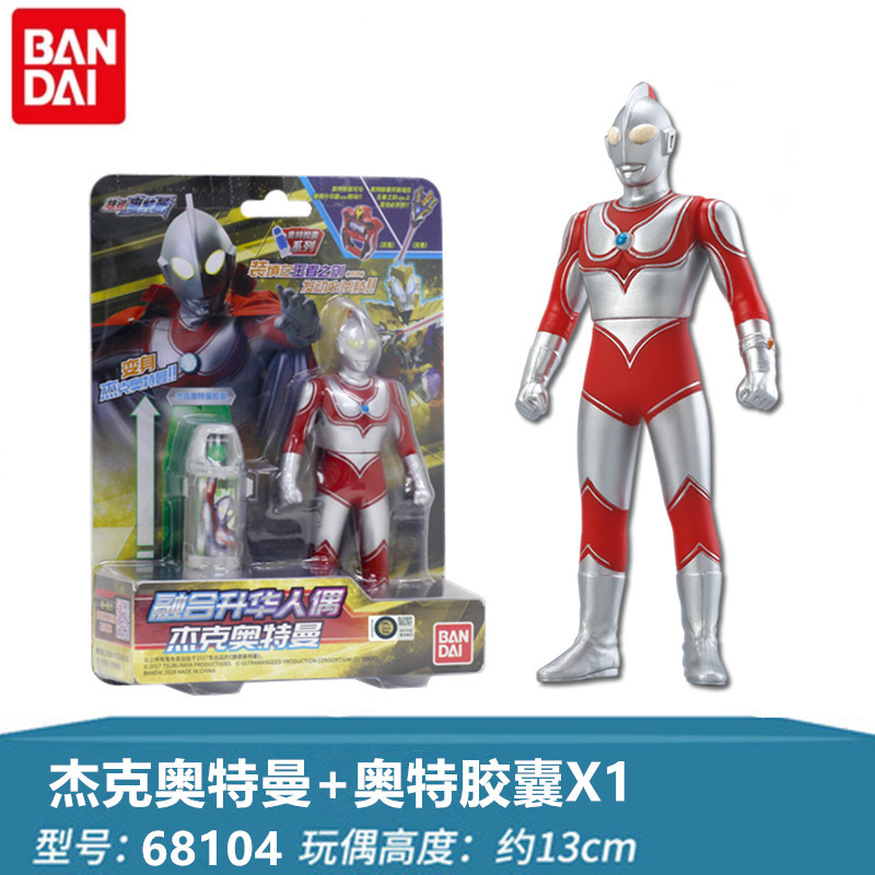 万代正品 捷德奥特曼升华器 融合人偶赛罗公司艾斯雷欧软胶带胶囊 68104杰克+胶囊