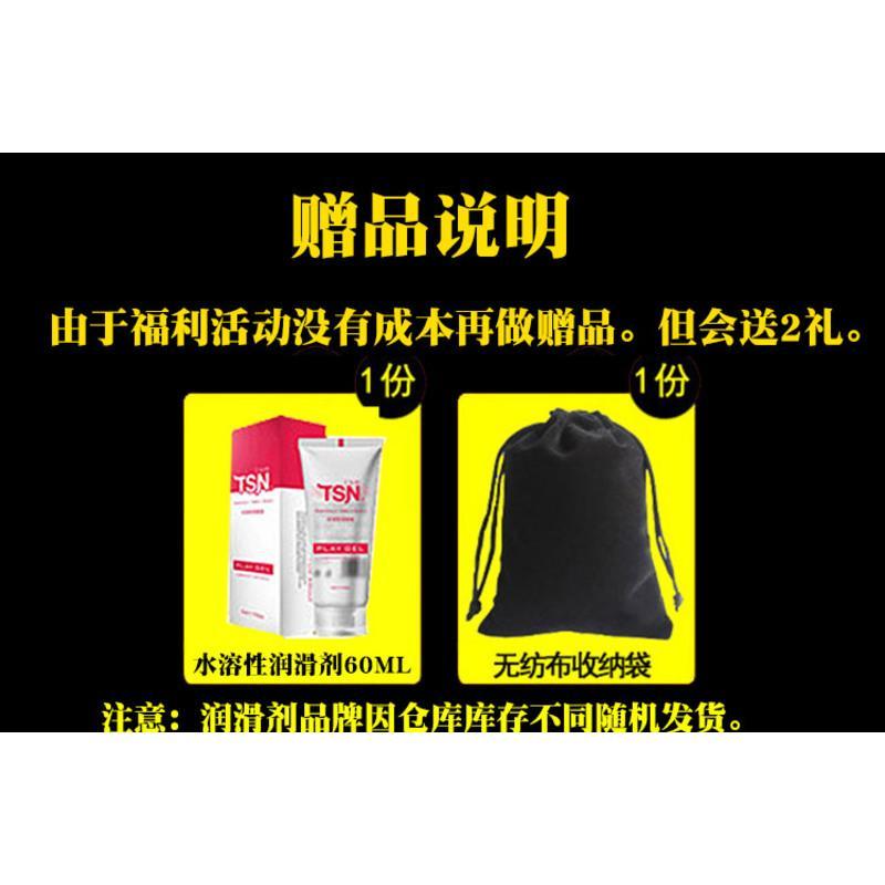 吉祥小炮手动飞机杯#男性用品自慰学生LOLI处女阴道名器倒模动漫成人#福利 慢玩推荐#红绳姐姐SOFT#舒适型 舒适#包