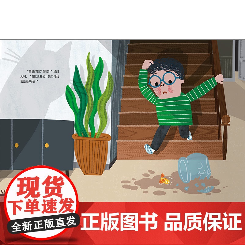 魔法象 狗侦探咪哈蒙 (巴西)吉列尔梅·卡斯滕/著·绘 4-6岁 想象幽默 侦探冒险 绘本 广西师范大学出版社高清大图
