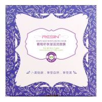 RESIN语欣港版出口装葡萄籽精华保湿滋润营养面膜25ml*10片 补水紧致 控油平衡 孕妇女士任何肤质通用