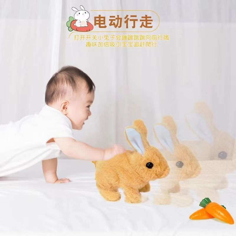 电动毛绒玩具可爱仿真益智儿童玩具会走路会叫小狗小兔生日礼物 随机一只狗[指定联系客服] 裸装[只有一只动物无包装]