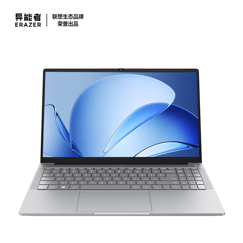 联想(Lenovo)生态品牌 异能者E15H (I7-13620H 16+1T)笔记本电脑 新款 15.6英寸轻薄本办公本商务高清大图