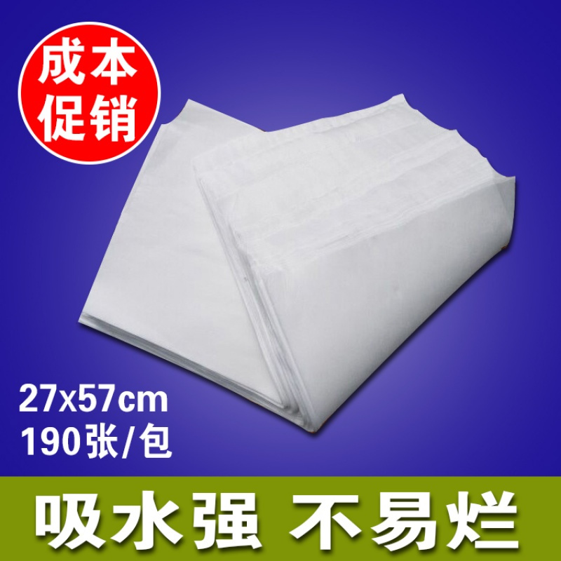 一次性擦脚巾 擦脚布家用足浴巾 足疗巾 足疗毛巾 一次性压缩毛巾